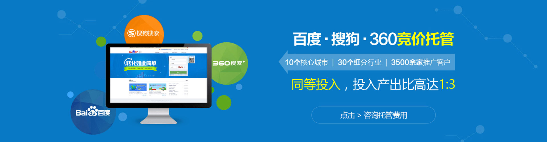 贵德信息流营销