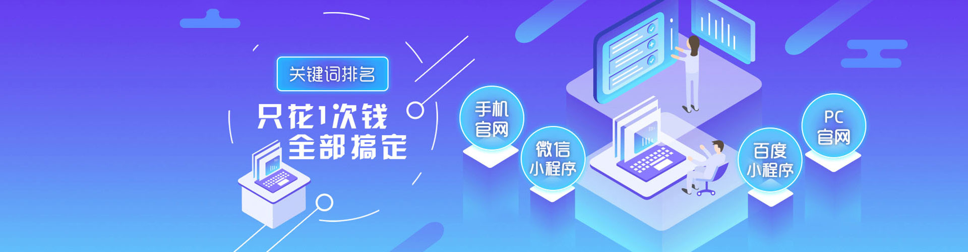 贵德信息流代理