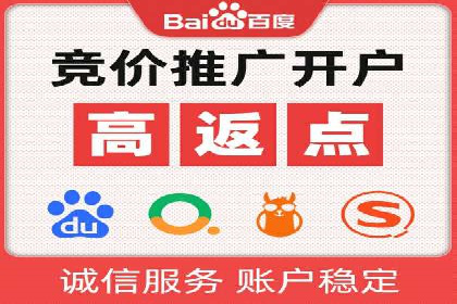 案例解析：网络推广开户全攻略